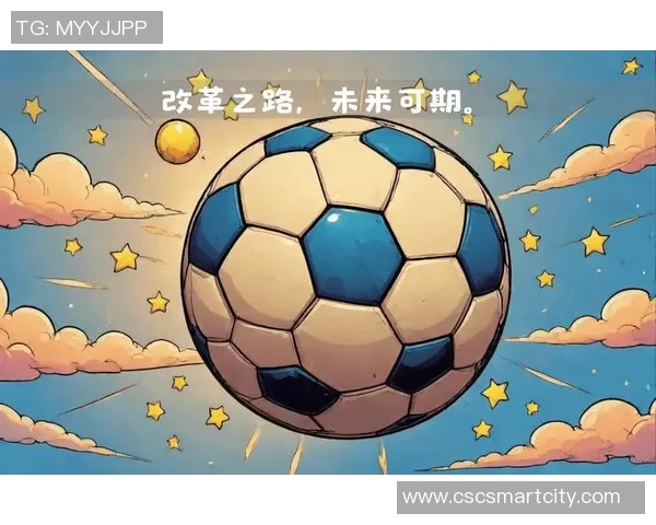 足球PRC：探索中国足球的崛起与未来发展路径