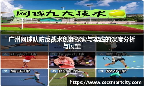 三亿体育科技有限公司