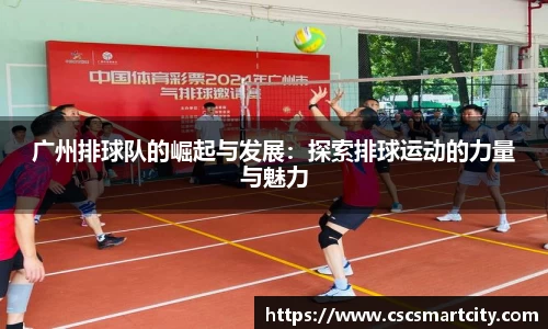 三亿(集团)体育