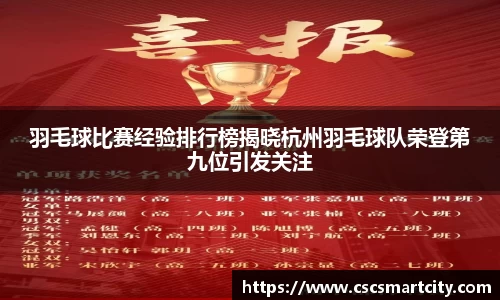 三亿(集团)体育