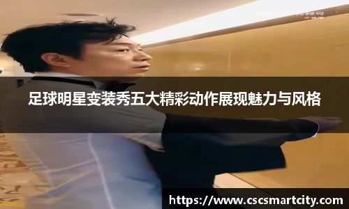 三亿(集团)体育