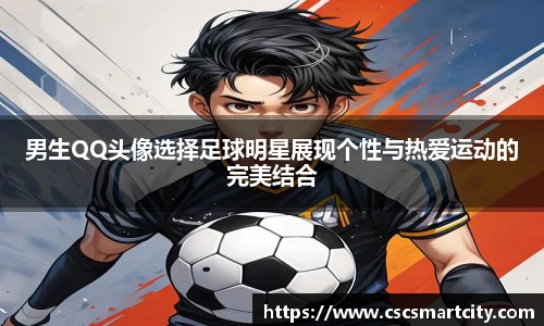 三亿(集团)体育