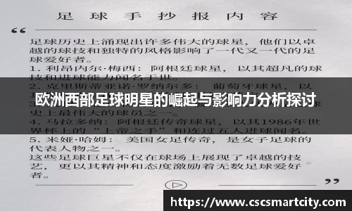 三亿(集团)体育