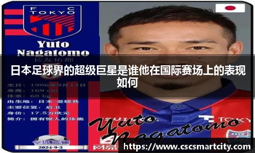 三亿(集团)体育